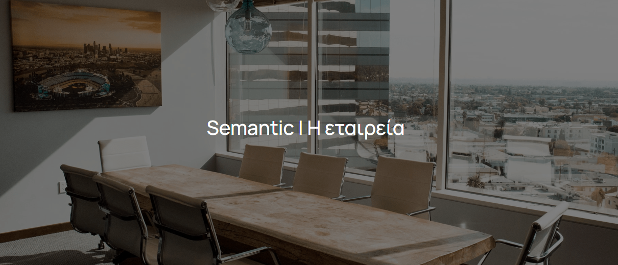 Emblem a Semantic Product
